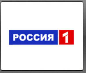 Россия 1 - Прямой эфир KinoDo Онлайн Tv Смотреть онлайн - TV....