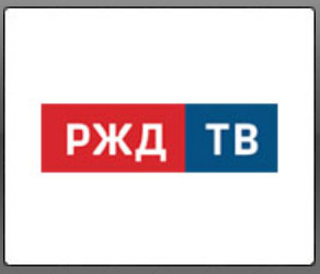 РЖД ТВ - Прямой эфир KinoDo Онлайн Tv Смотреть онлайн
