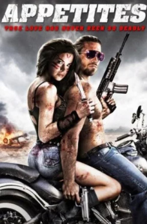 Аппетиты (2015)