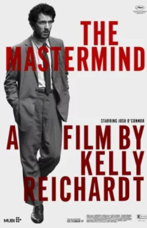 Вдохновитель (2025)